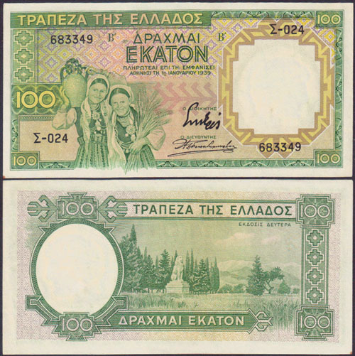 1939 Greece 100 Drachmai (aUnc) L002158